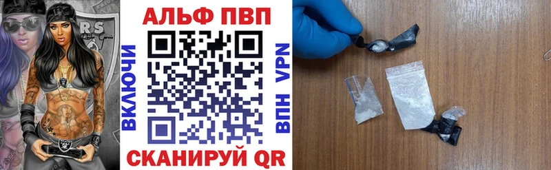 A-PVP мука  ОМГ ОМГ рабочий сайт  Родники 