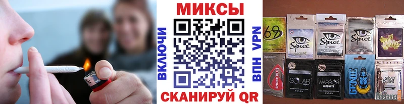 где купить наркоту  Родники  БУТИРАТ вода 
