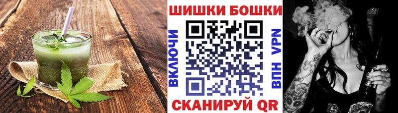 OMG маркетплейс  Родники  Canna-Cookies конопля 
