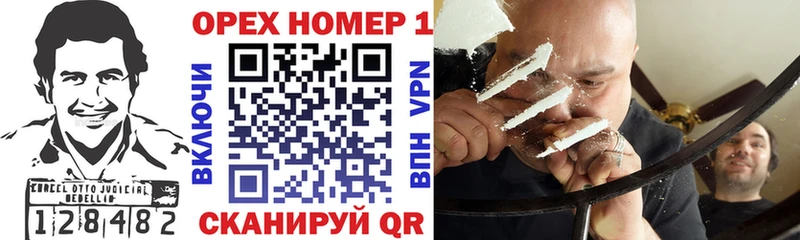 КОКАИН Эквадор Родники