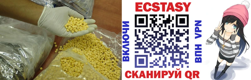 Ecstasy Cube  что такое   Родники 