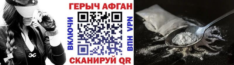 mega как зайти  Родники  Героин гречка 