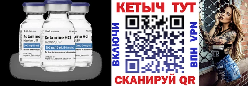 КЕТАМИН ketamine Родники