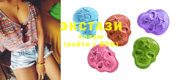 MDMA Premium VHQ Армянск