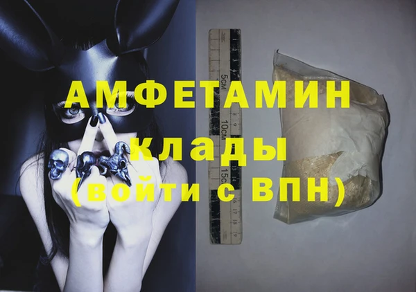 ECSTASY Аркадак