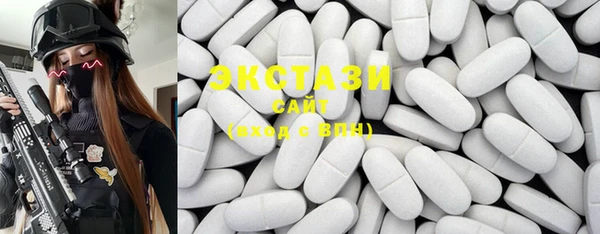ECSTASY Аркадак