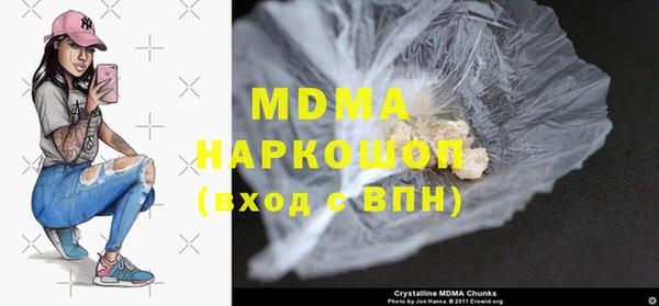 MDMA Premium VHQ Армянск