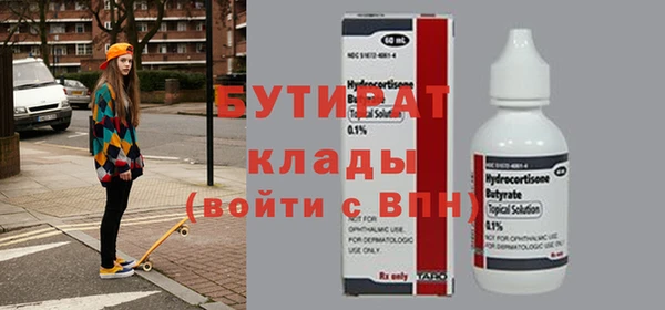 бошки Арсеньев