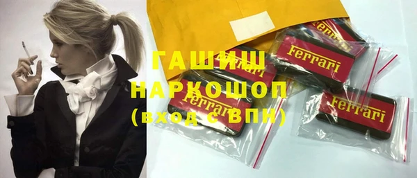 бошки Арсеньев