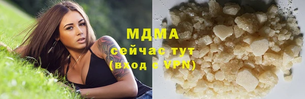 ECSTASY Аркадак