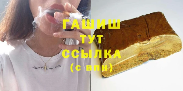MDMA Premium VHQ Армянск
