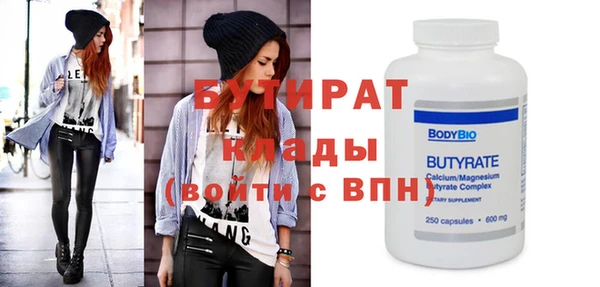 ECSTASY Аркадак