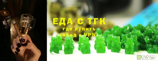 MDMA Premium VHQ Армянск