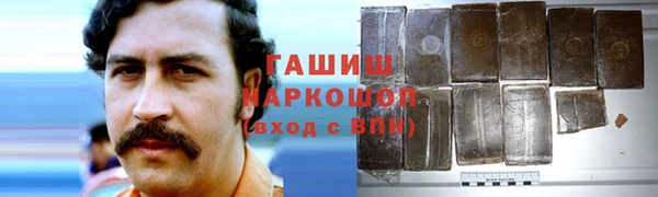 бошки Арсеньев