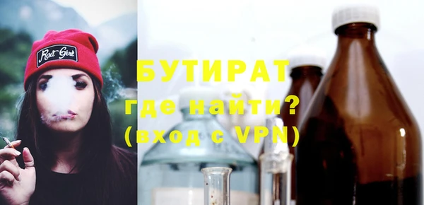 MDMA Premium VHQ Армянск
