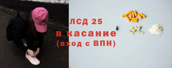 бошки Арсеньев
