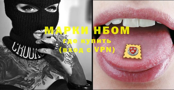 ECSTASY Аркадак
