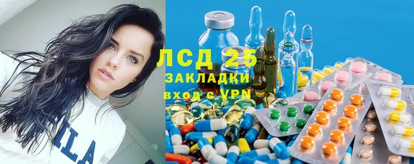 бошки Арсеньев