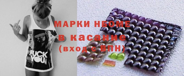 MDMA Premium VHQ Армянск