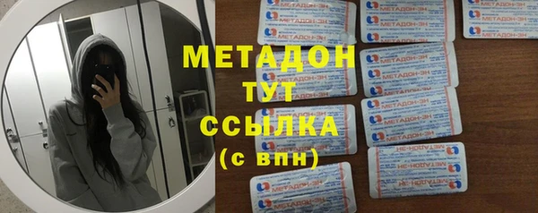 MDMA Premium VHQ Армянск