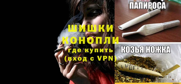 MDMA Premium VHQ Армянск