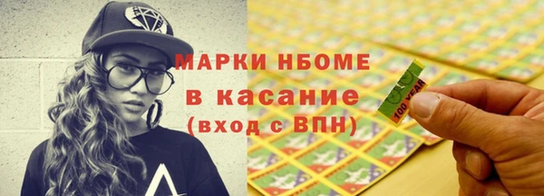 бошки Арсеньев