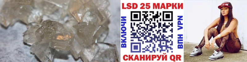 ЛСД экстази кислота  ОМГ ОМГ зеркало  Родники  где можно купить  