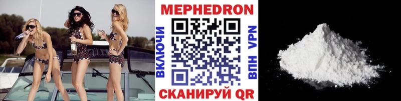 МЯУ-МЯУ 4 MMC  Родники 