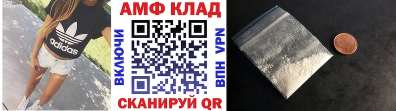 Метамфетамин винт  Родники 