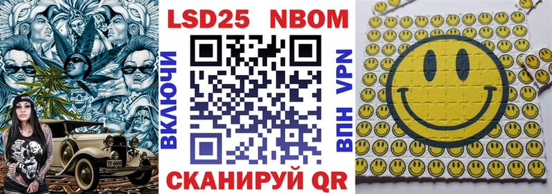 Марки N-bome 1,8мг Родники