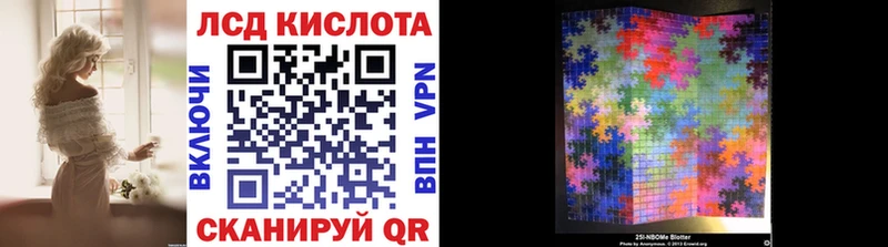 как найти закладки  Родники  Наркотические марки 1,5мг 
